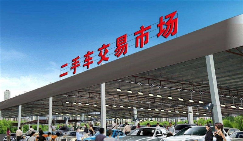 安福平安二手车行的图标