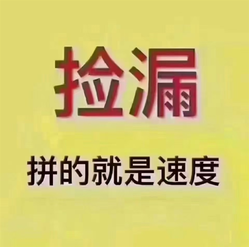 好地段学校一步之遥